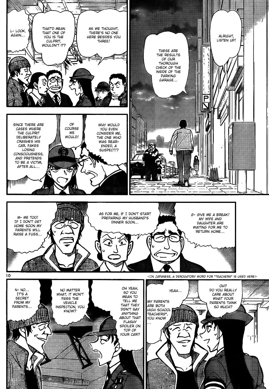 Detective Conan - 791 page 11