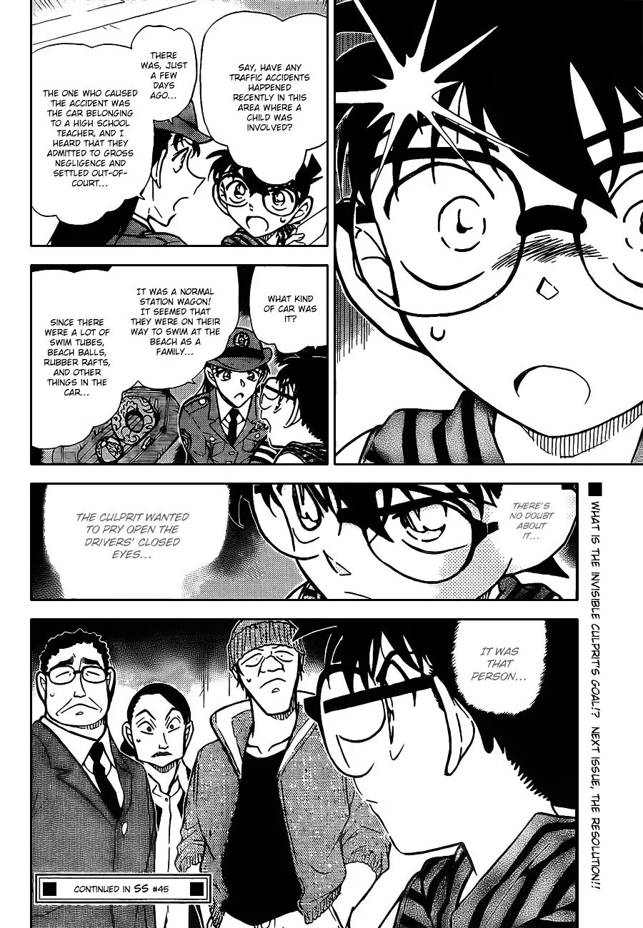 Detective Conan - 791 page 17