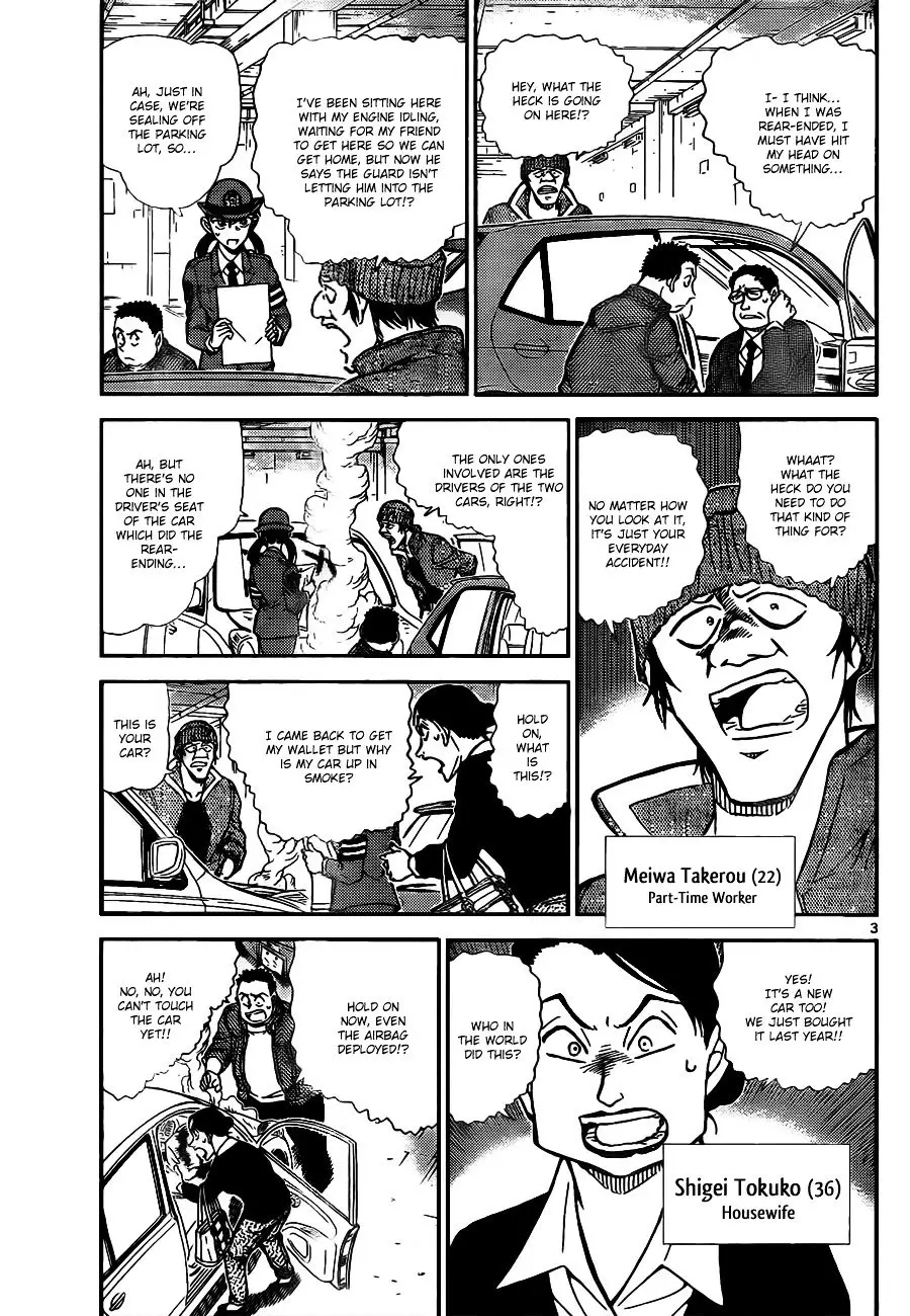 Detective Conan - 791 page 4