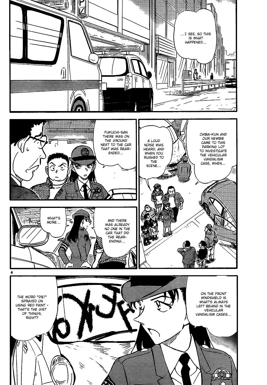 Detective Conan - 791 page 5