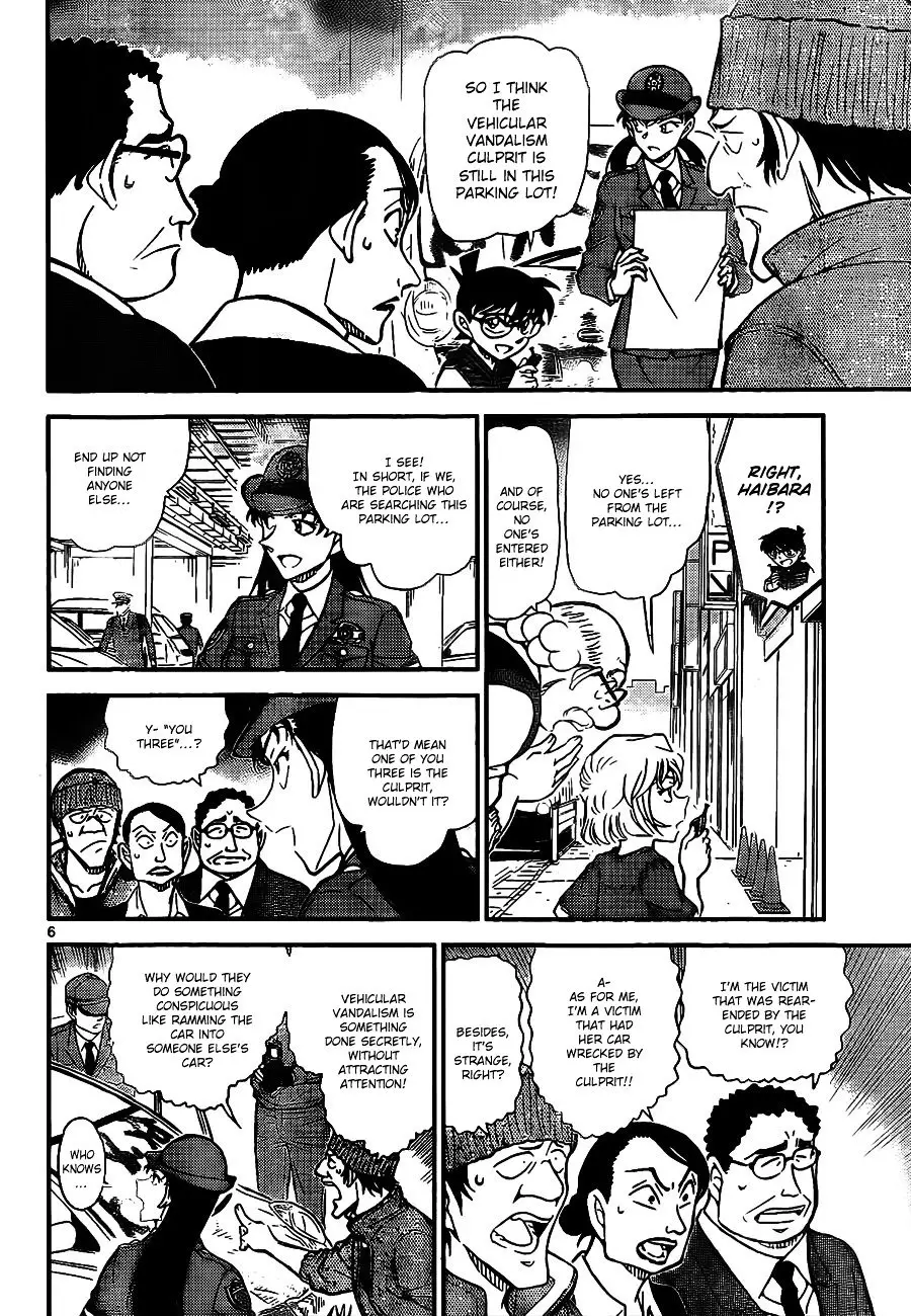 Detective Conan - 791 page 7