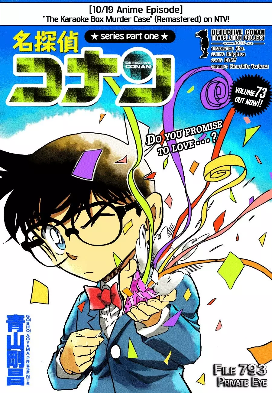 Detective Conan - 793 page 1