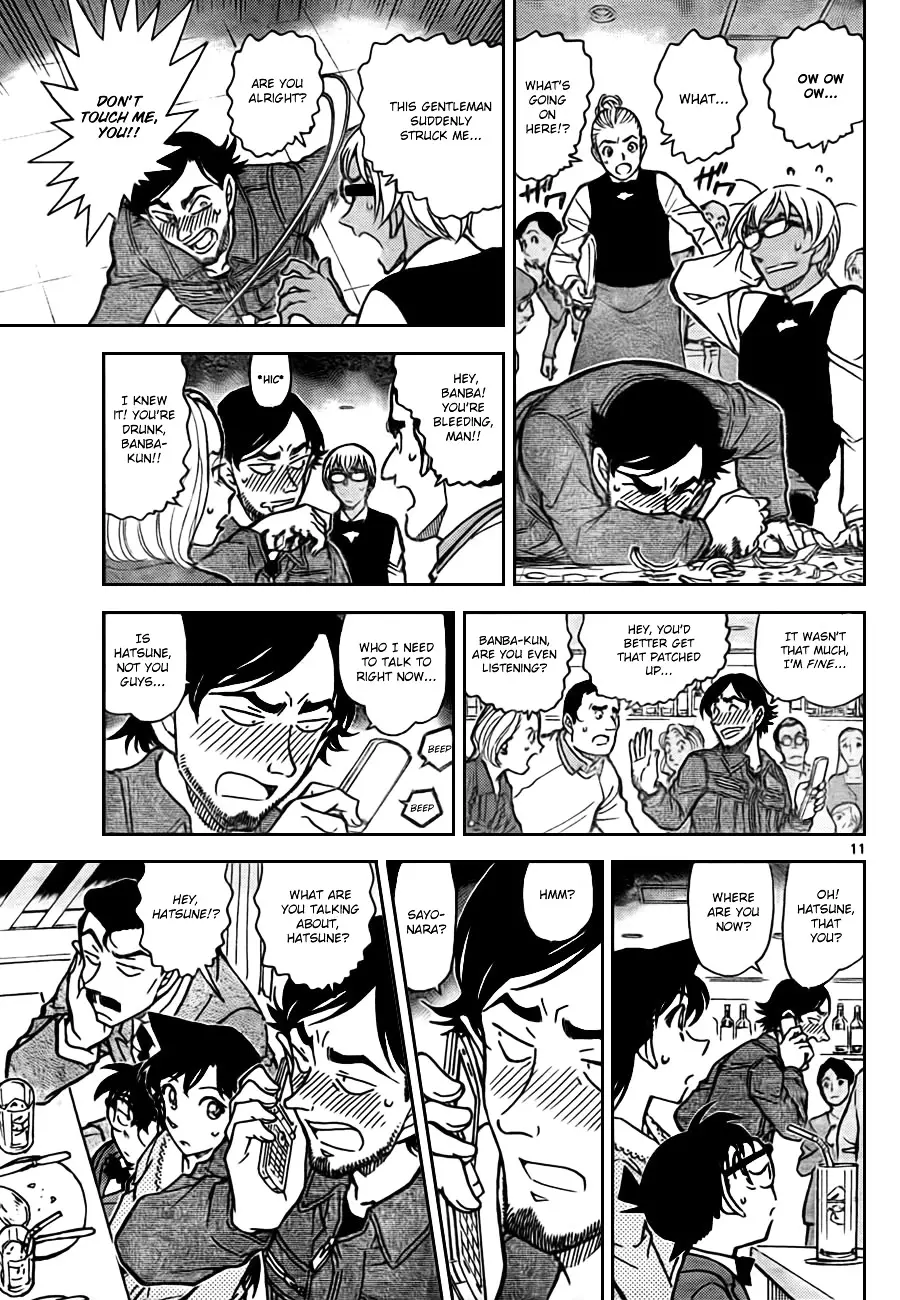 Detective Conan - 793 page 12