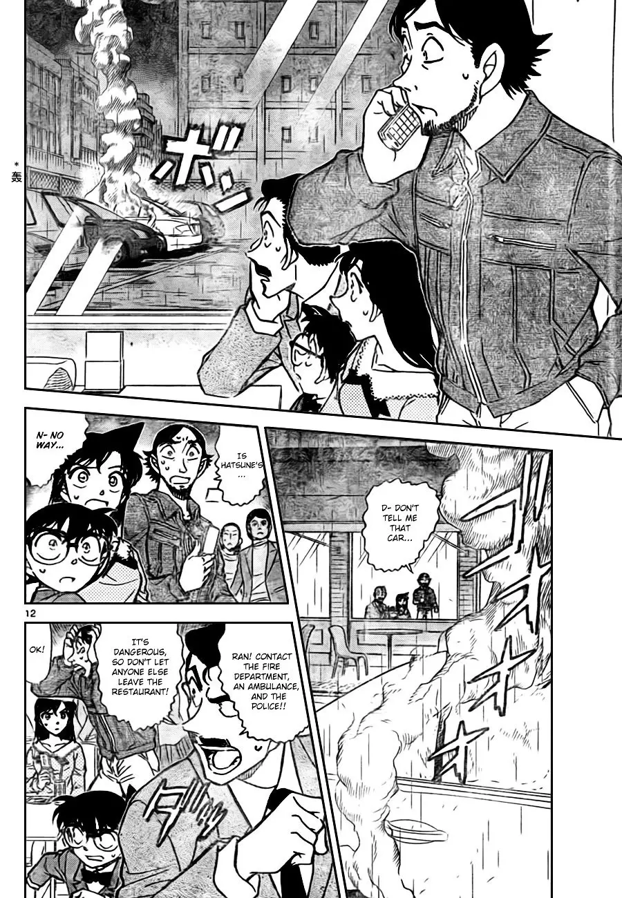 Detective Conan - 793 page 13