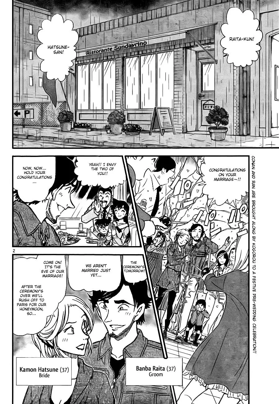 Detective Conan - 793 page 3