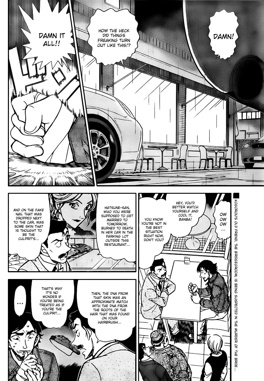 Detective Conan - 795 page 2