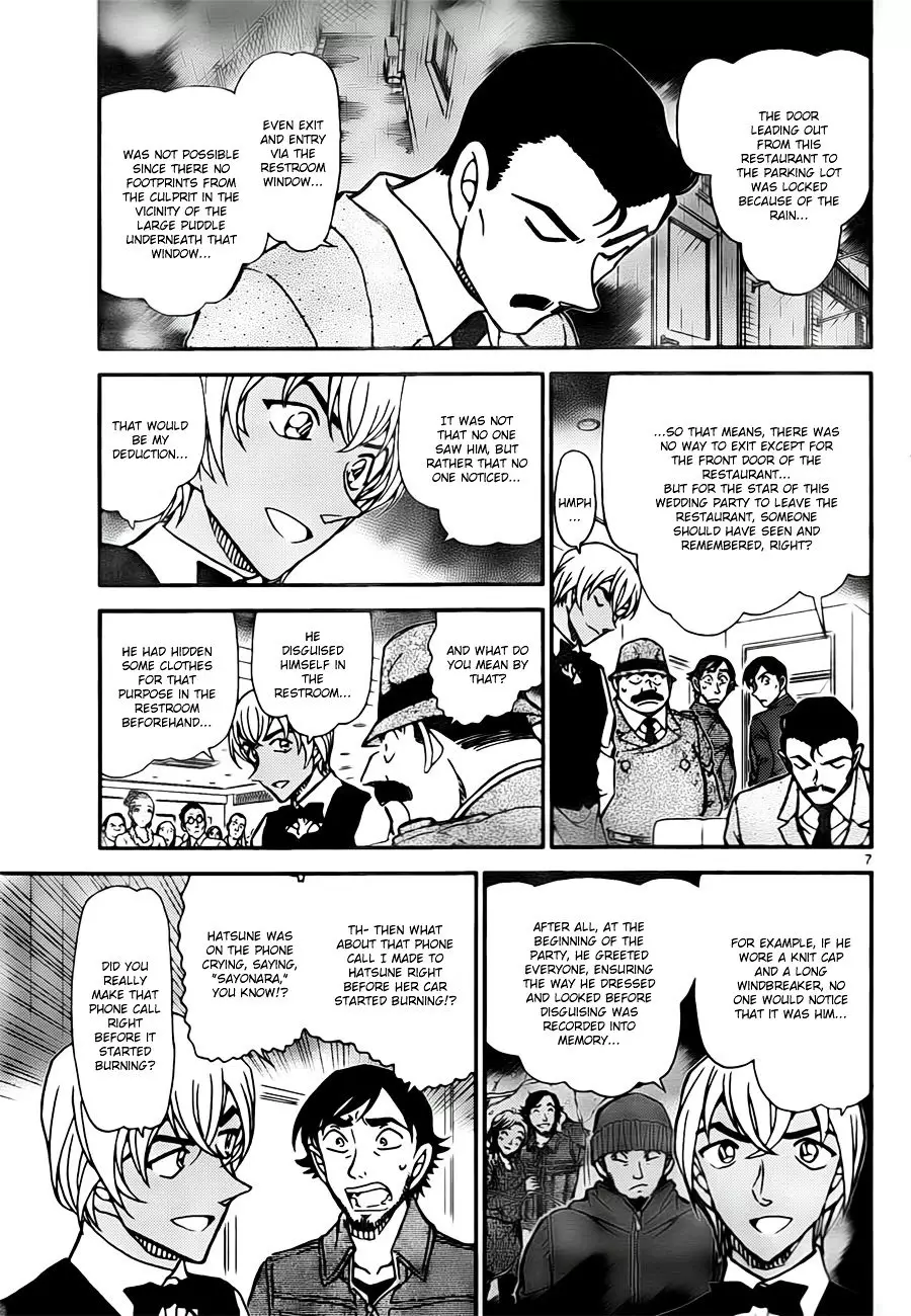 Detective Conan - 795 page 7