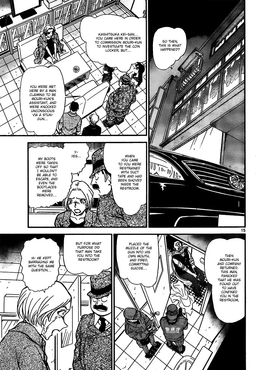 Detective Conan - 796 page 15