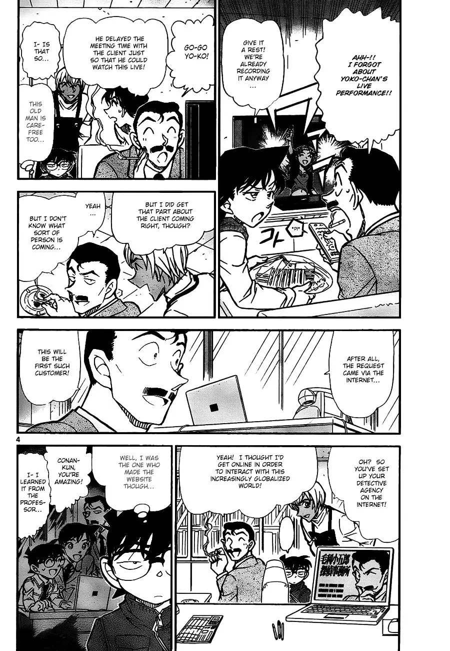 Detective Conan - 796 page 4