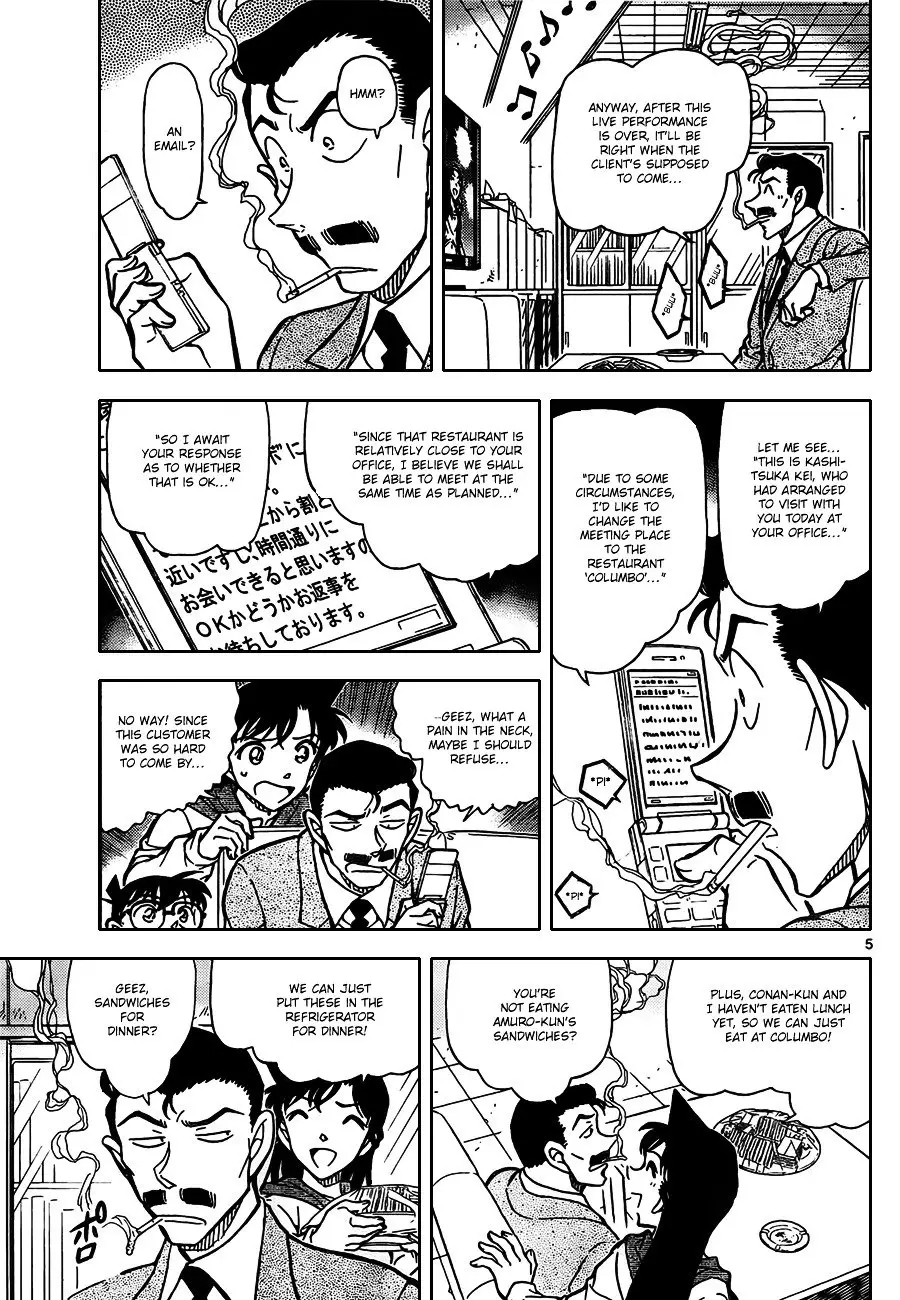 Detective Conan - 796 page 5