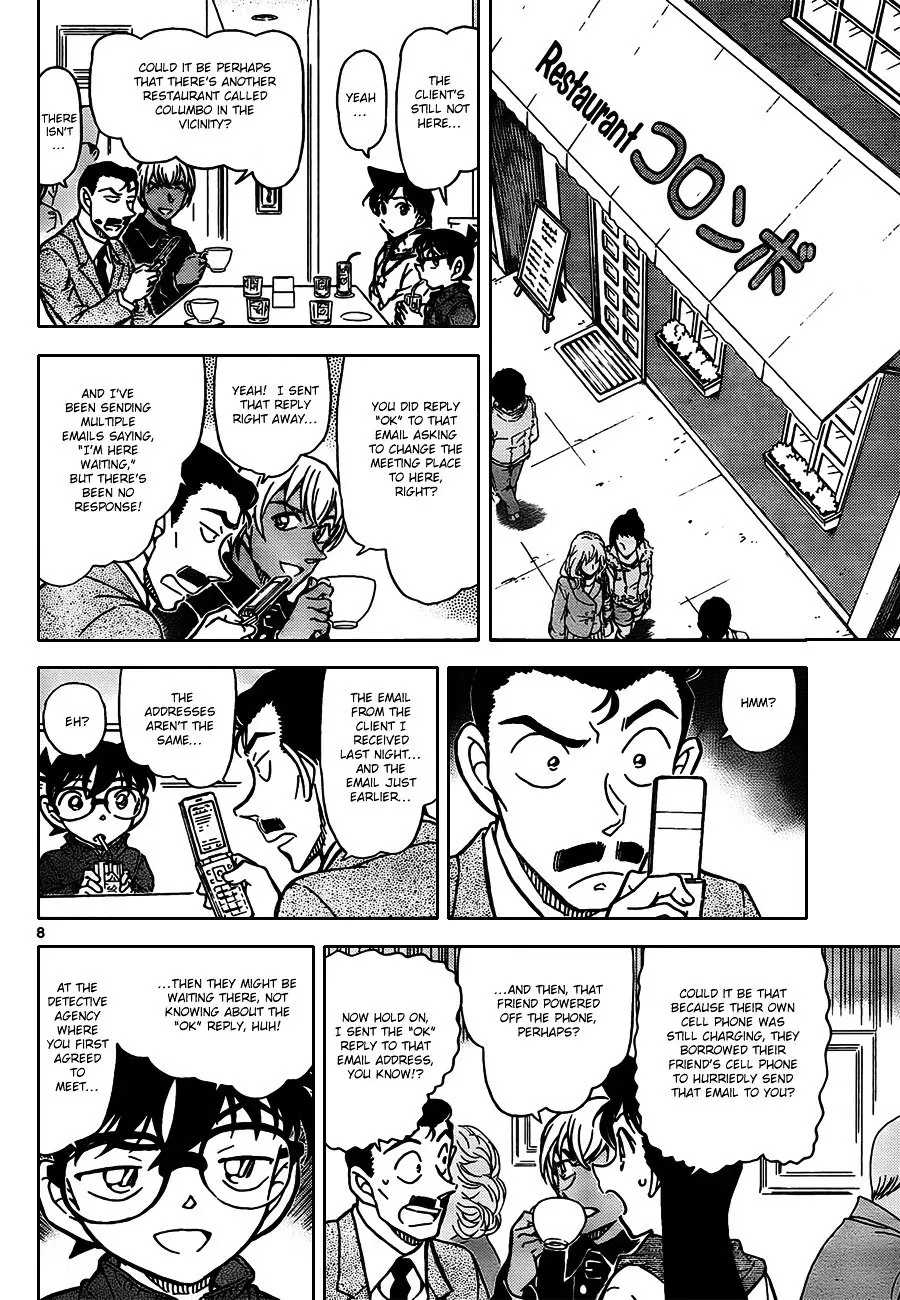 Detective Conan - 796 page 8