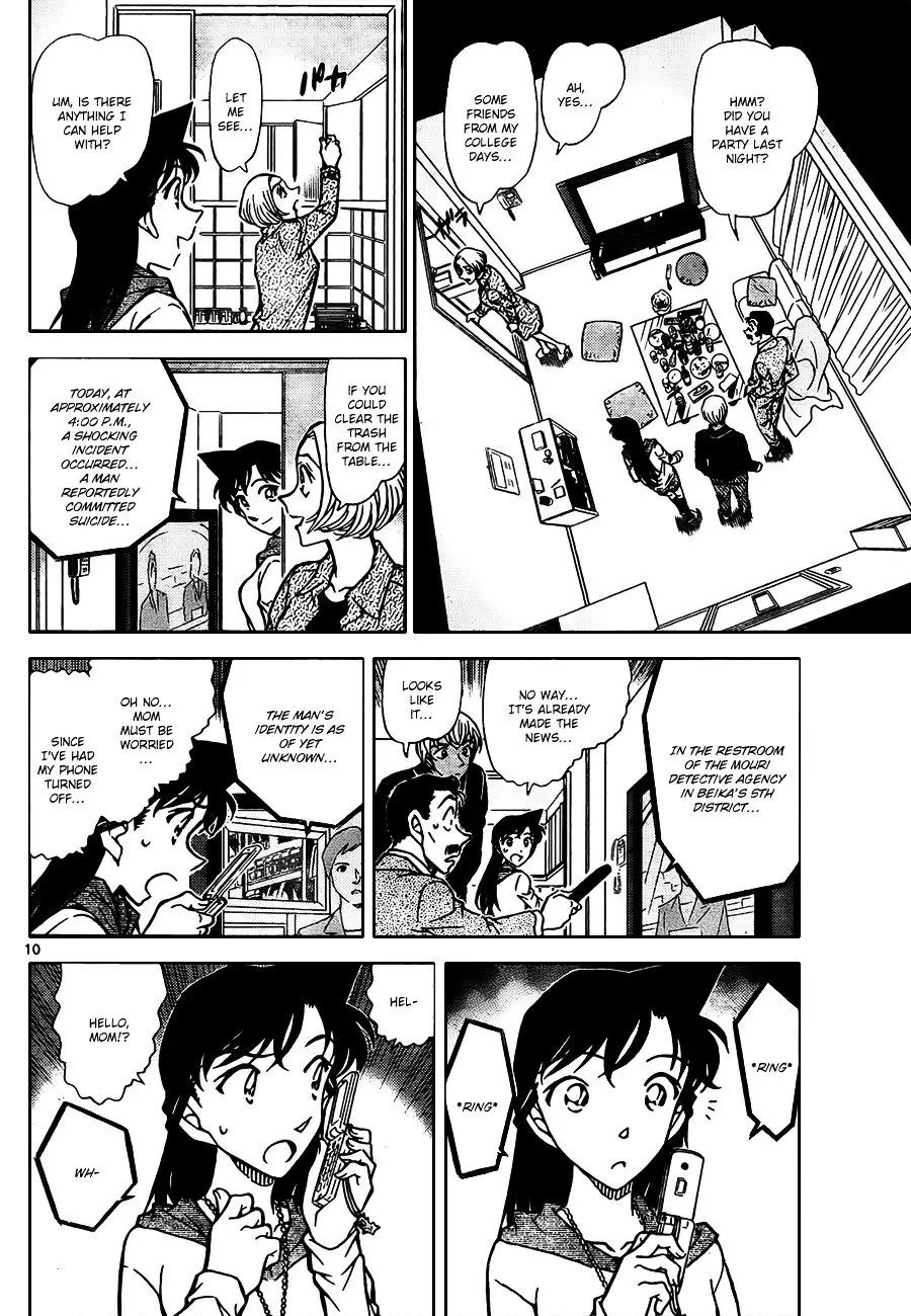 Detective Conan - 797 page 10