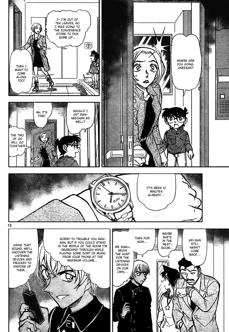 Detective Conan - 797 page 12