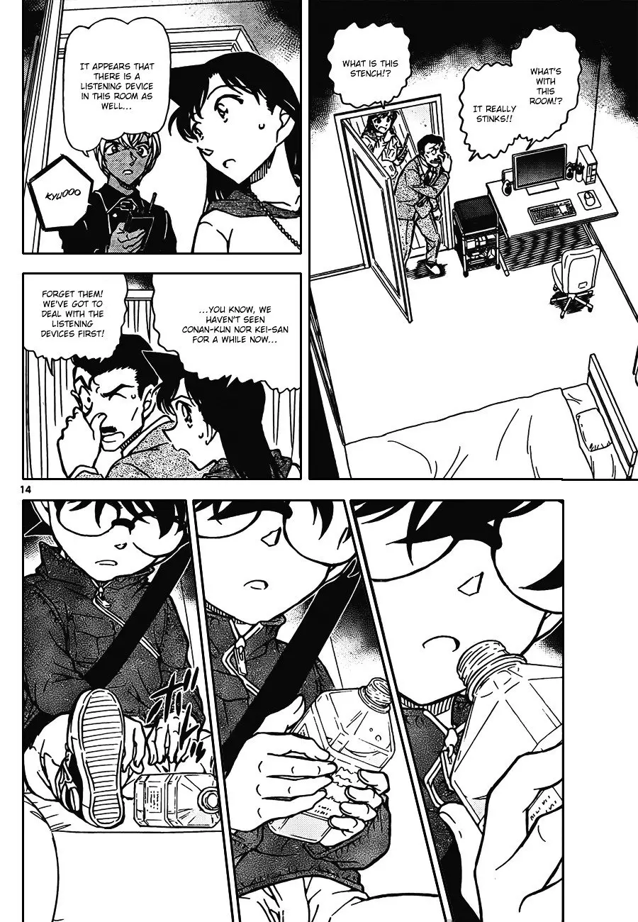 Detective Conan - 797 page 14