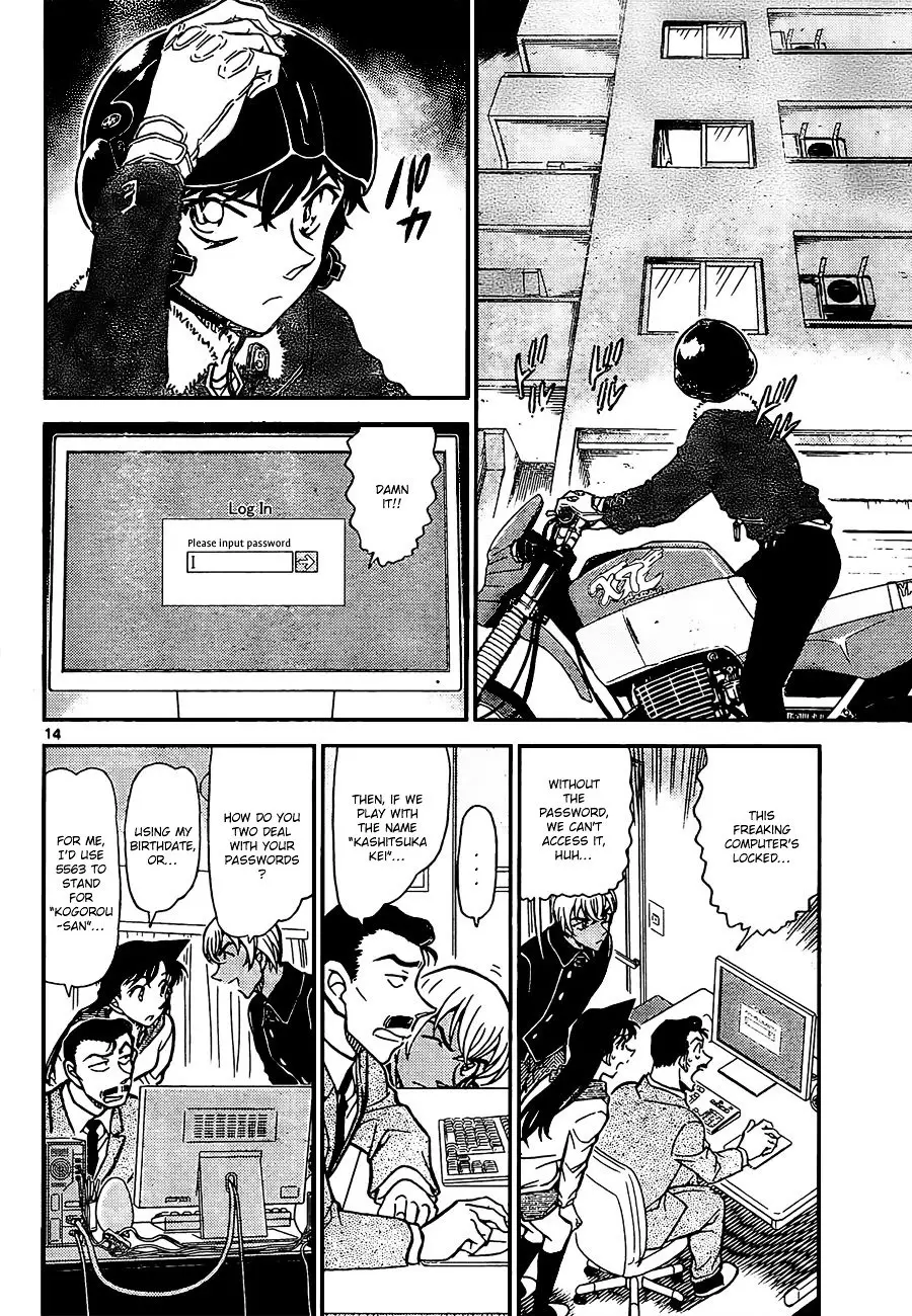 Detective Conan - 798 page 14
