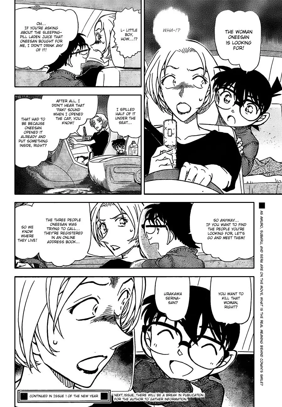 Detective Conan - 798 page 16