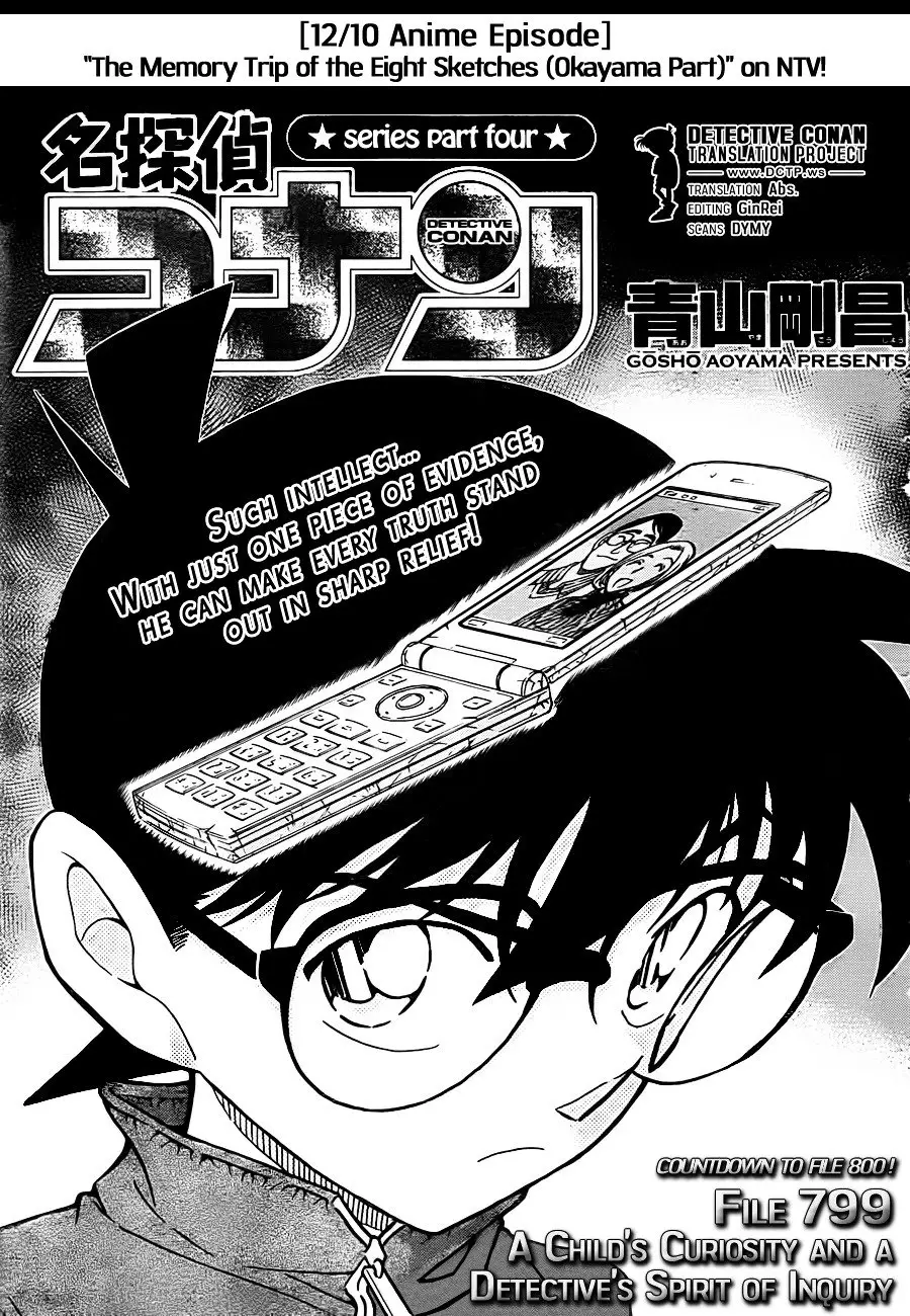 Detective Conan - 799 page 1