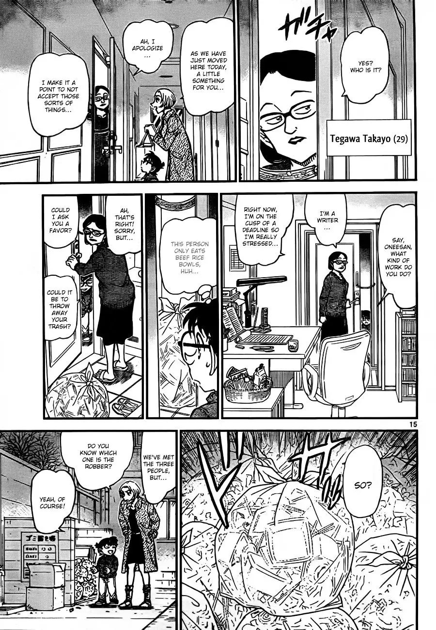 Detective Conan - 799 page 15
