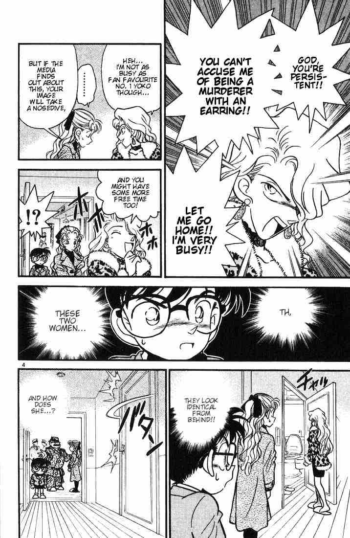 Detective Conan - 8 page 4