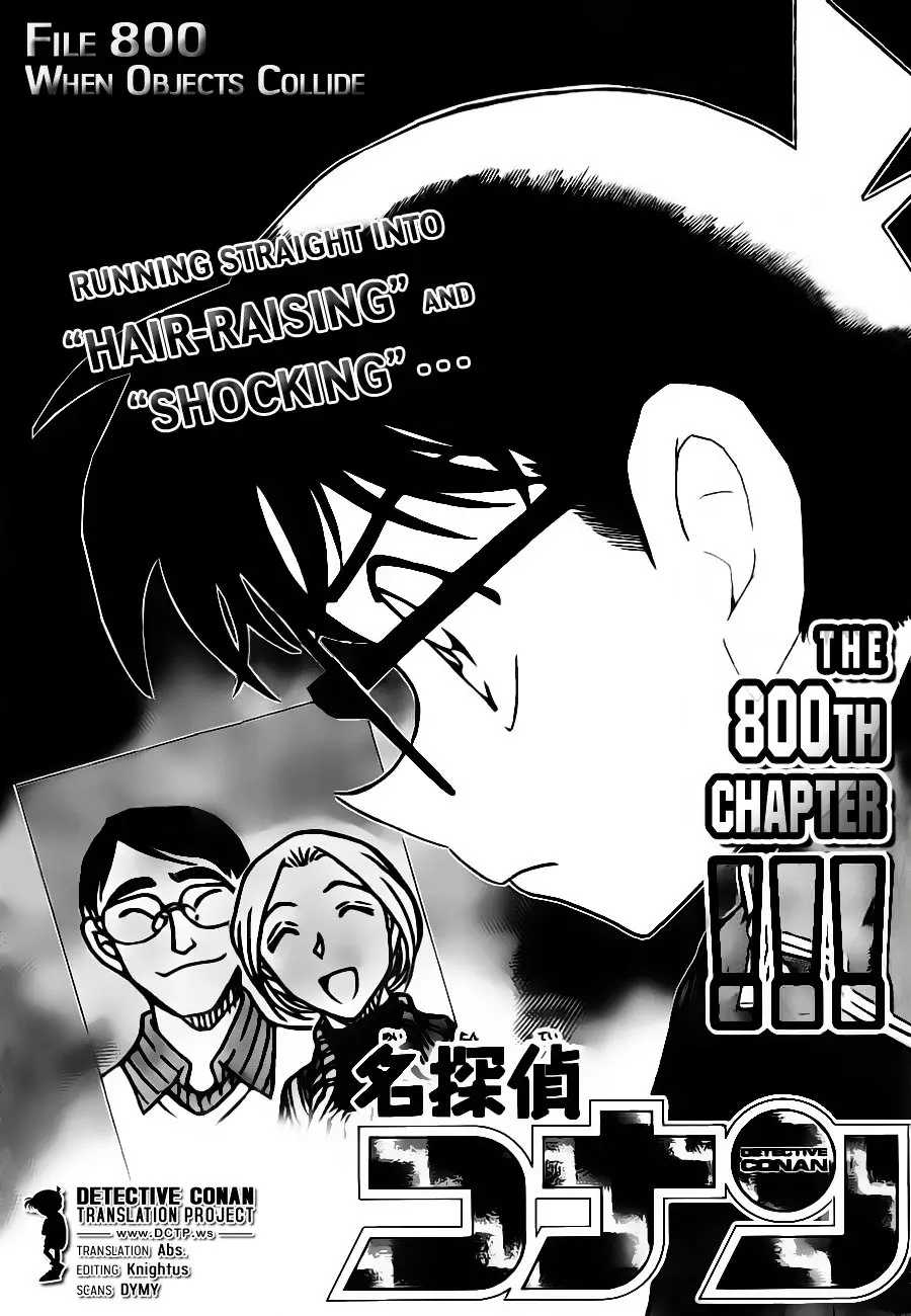 Detective Conan - 800 page 1