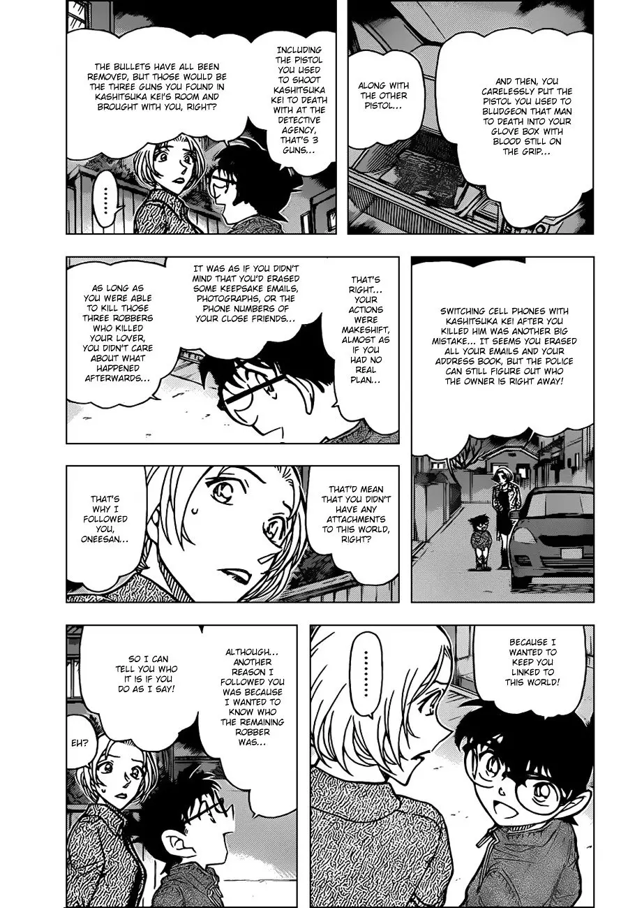 Detective Conan - 800 page 3