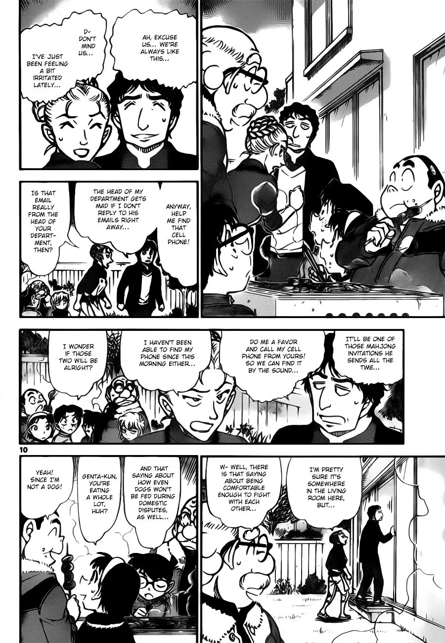 Detective Conan - 801 page 10