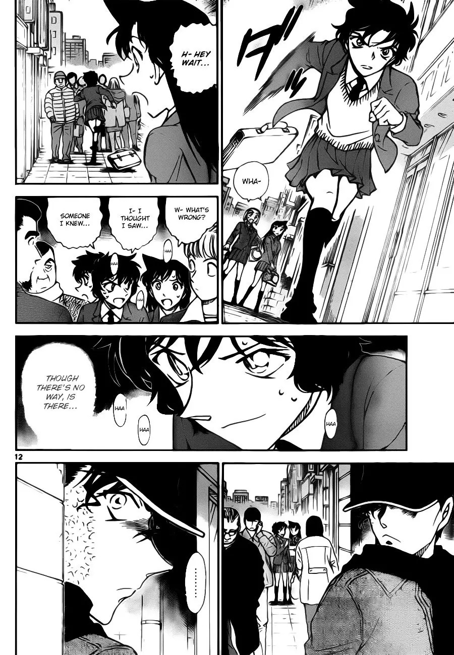 Detective Conan - 801 page 12