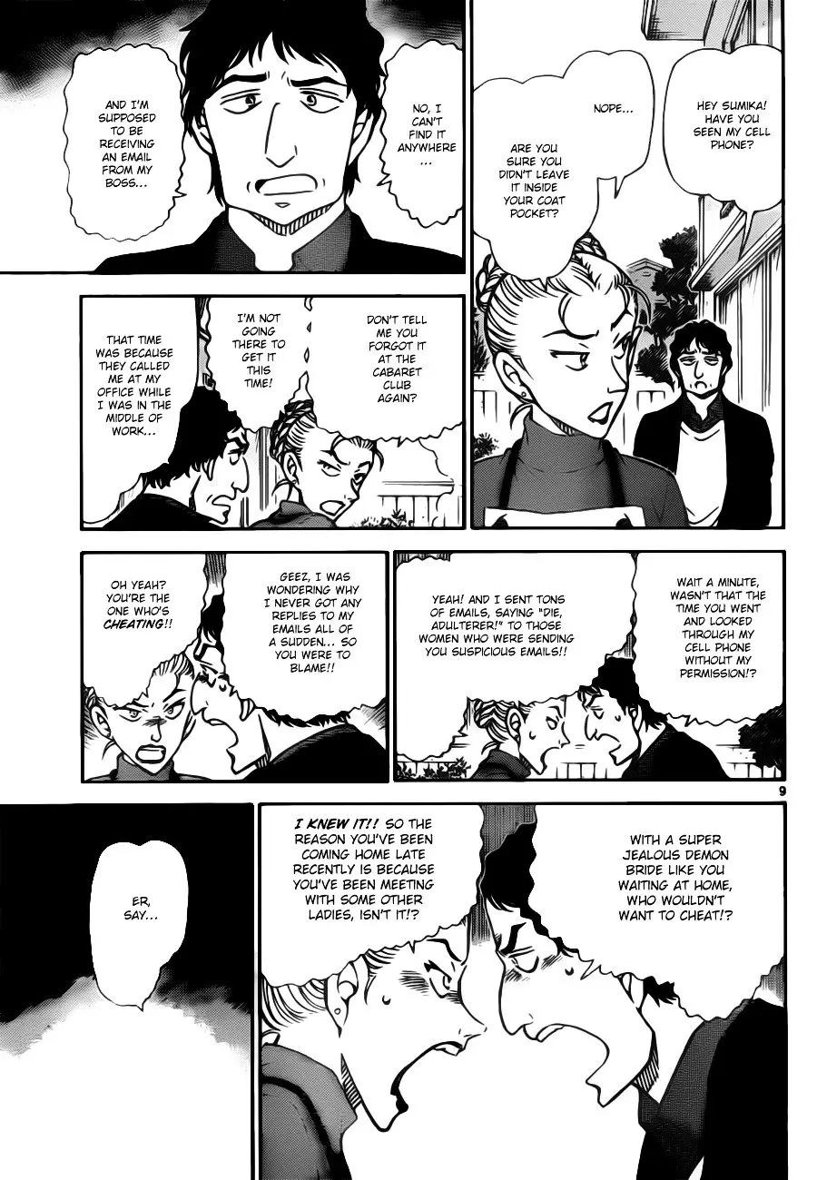 Detective Conan - 801 page 9