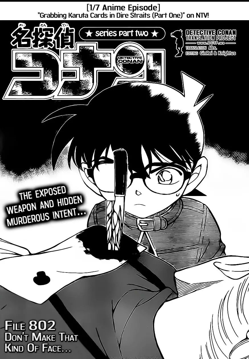 Detective Conan - 802 page 1