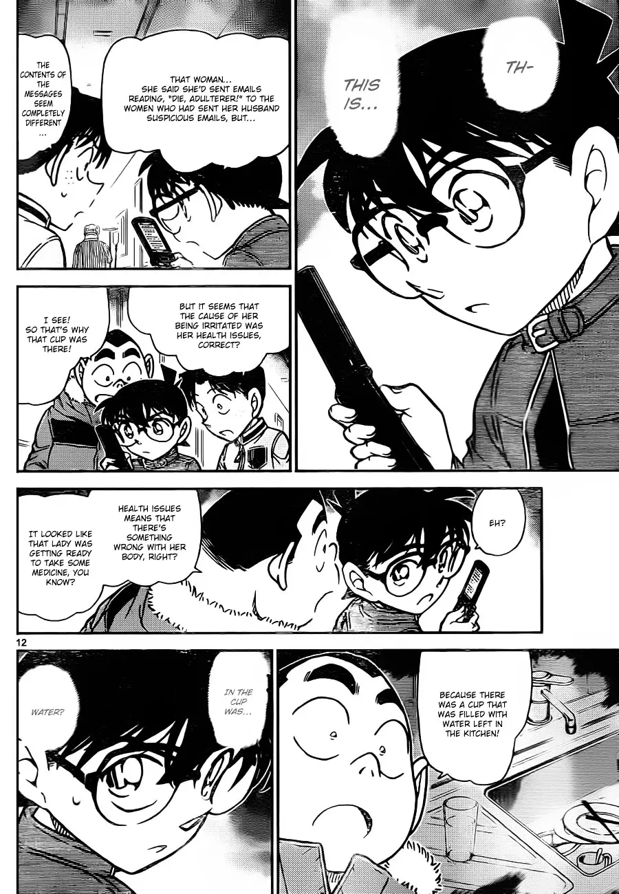 Detective Conan - 802 page 12
