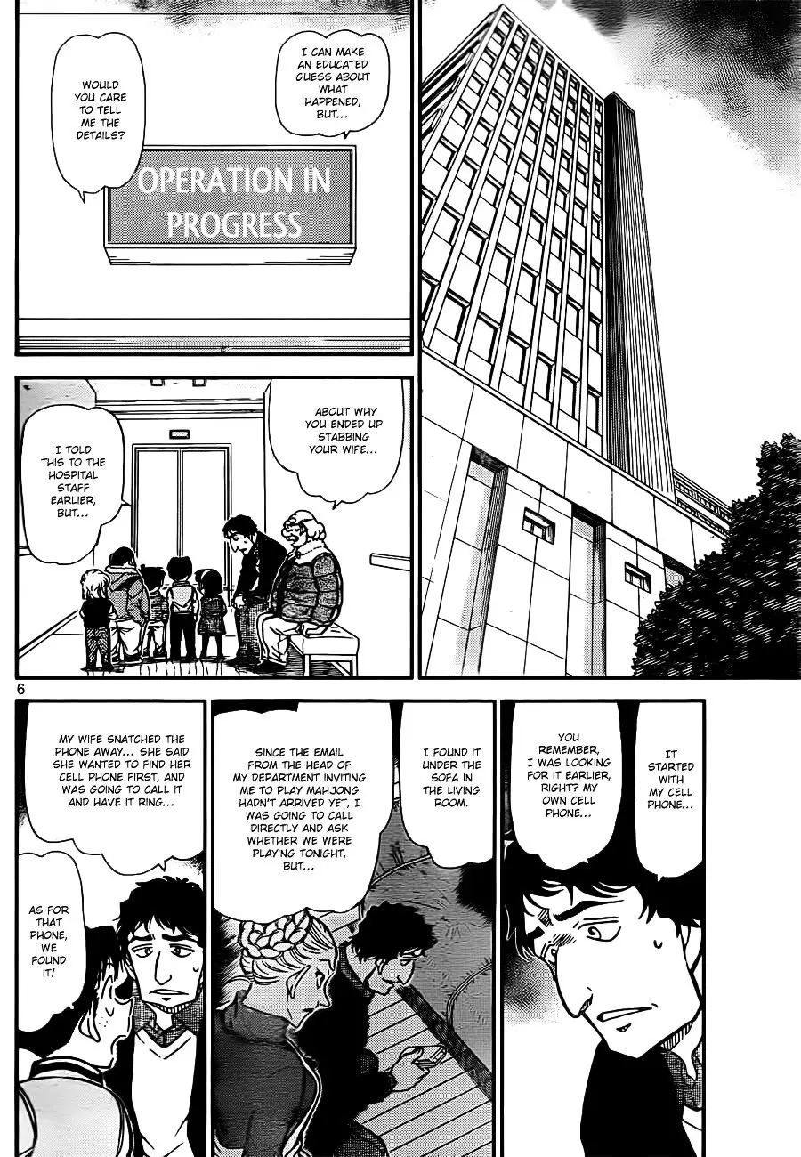 Detective Conan - 802 page 6