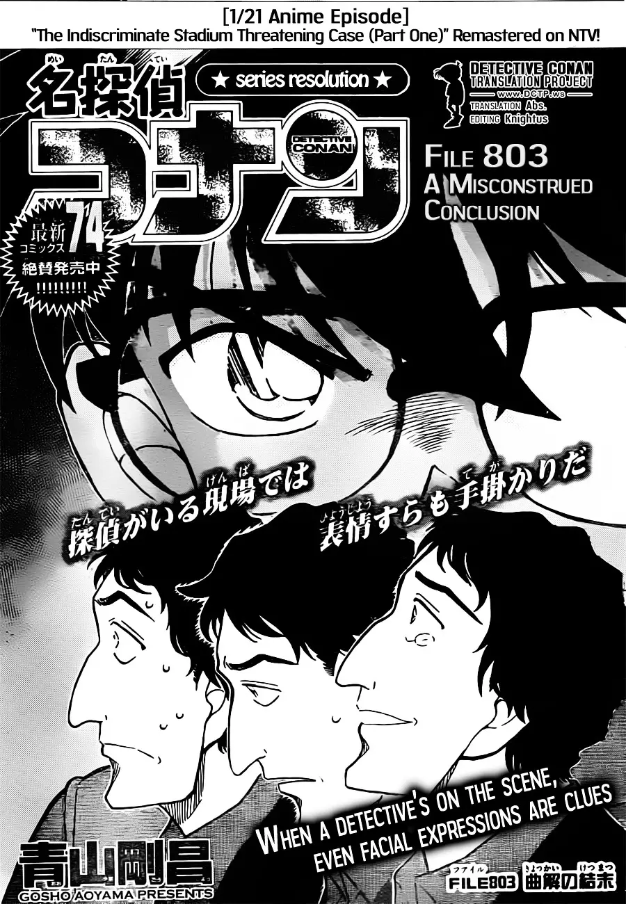 Detective Conan - 803 page 1