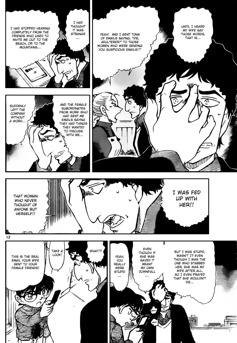 Detective Conan - 803 page 12
