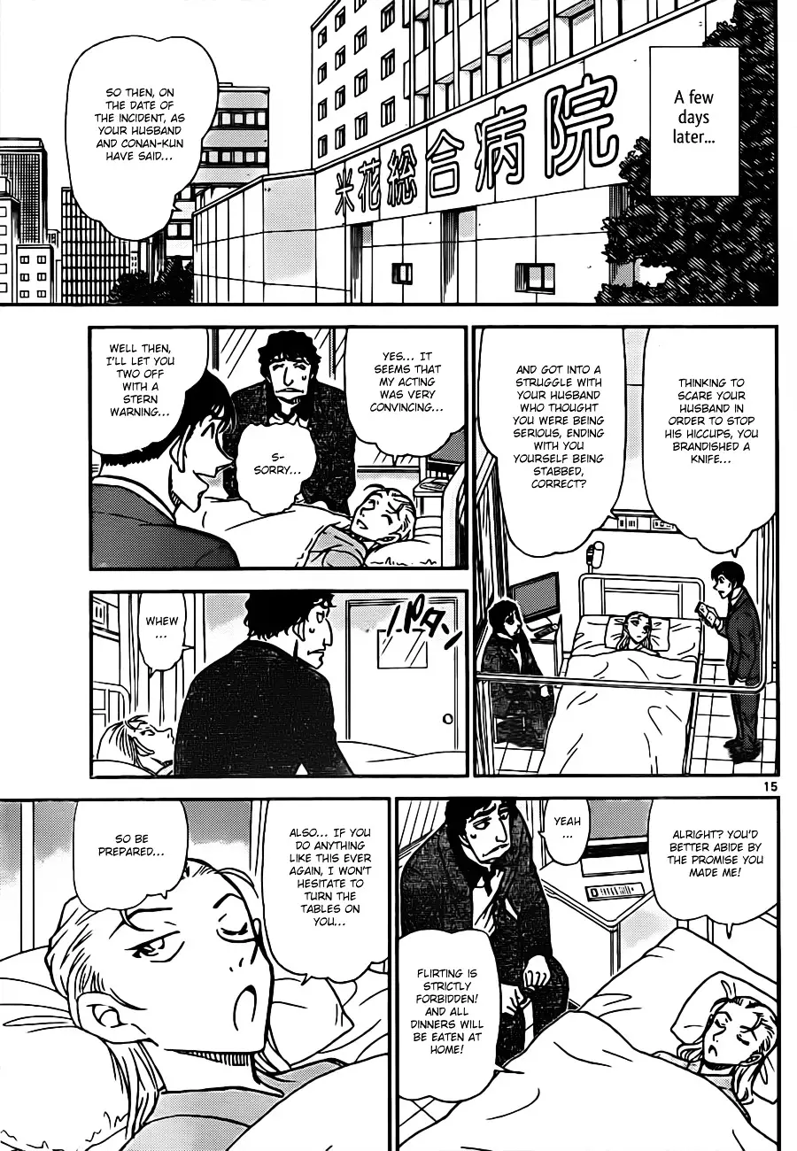 Detective Conan - 803 page 15