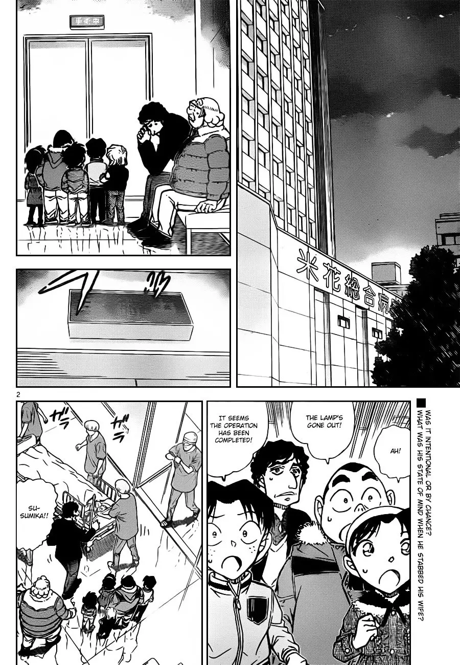 Detective Conan - 803 page 2