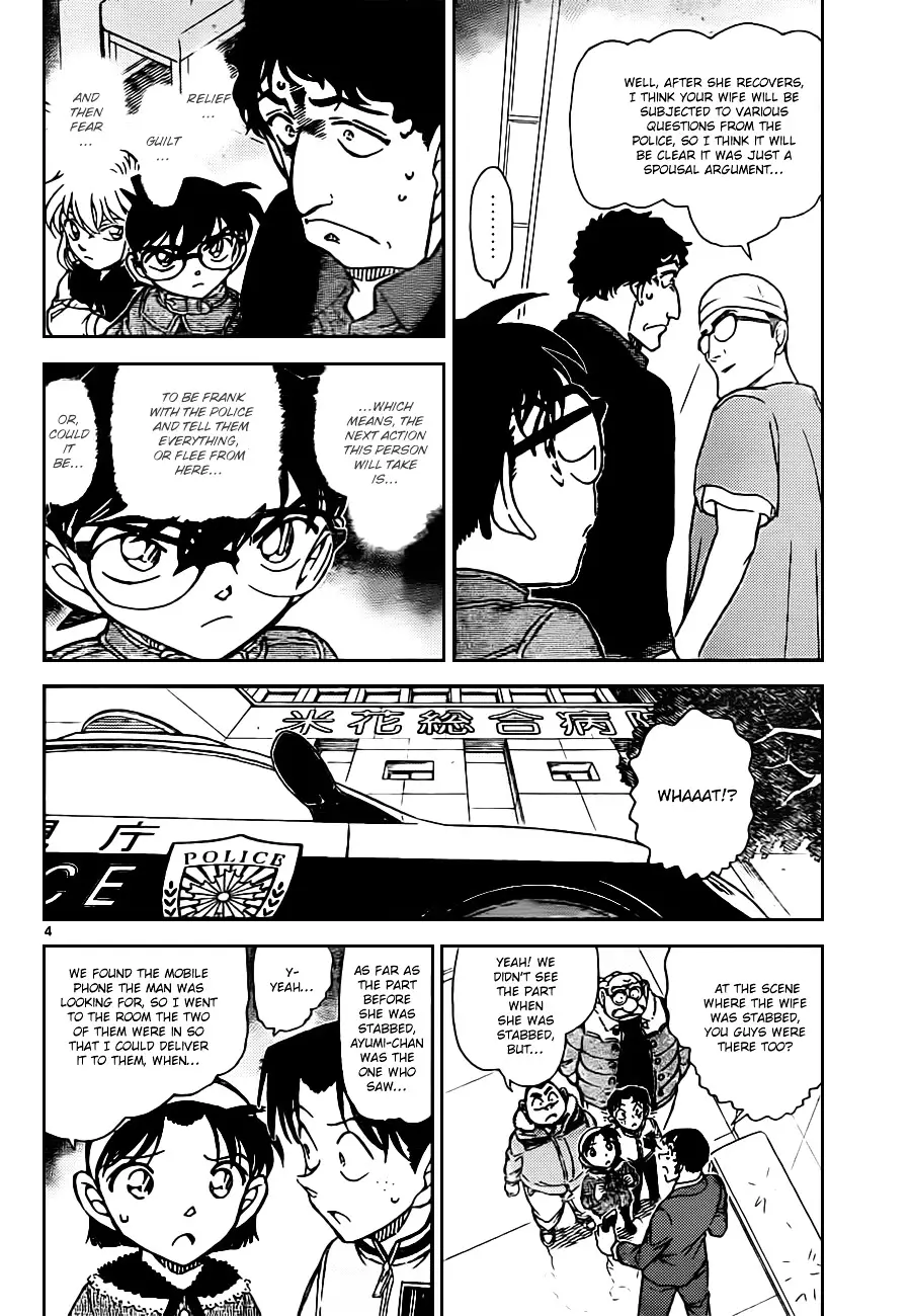 Detective Conan - 803 page 4