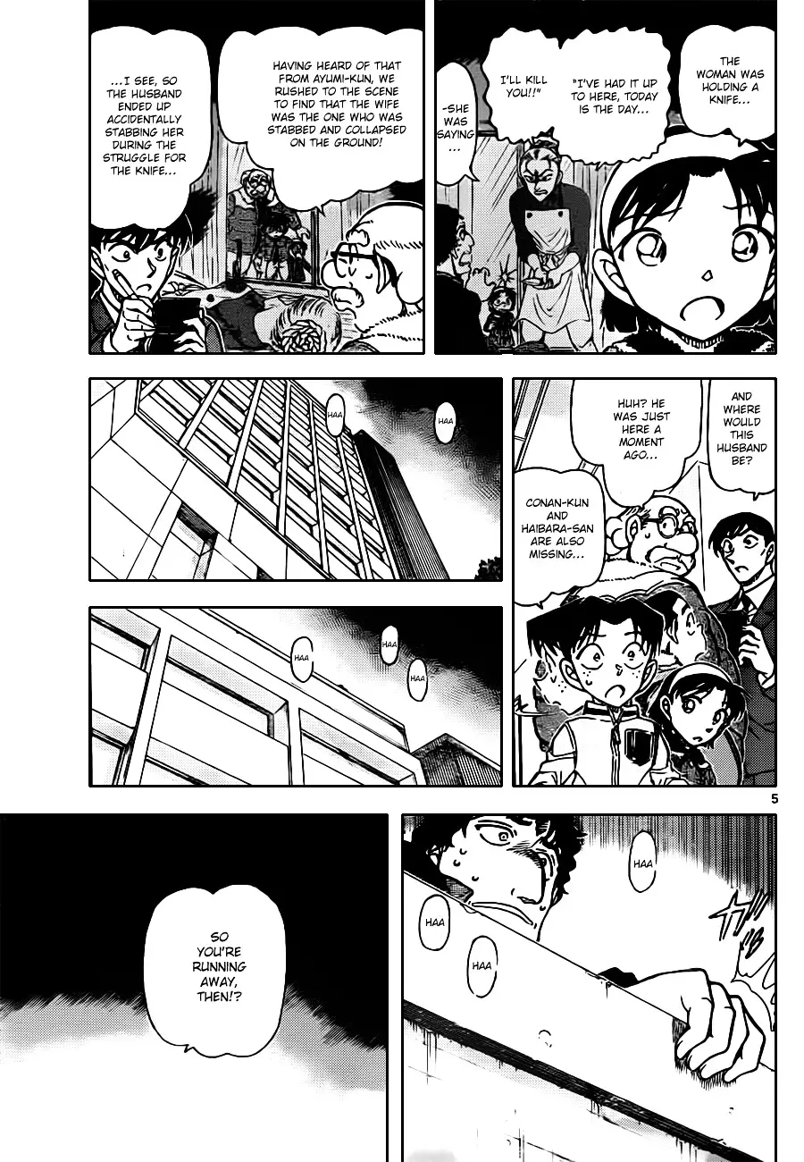 Detective Conan - 803 page 5