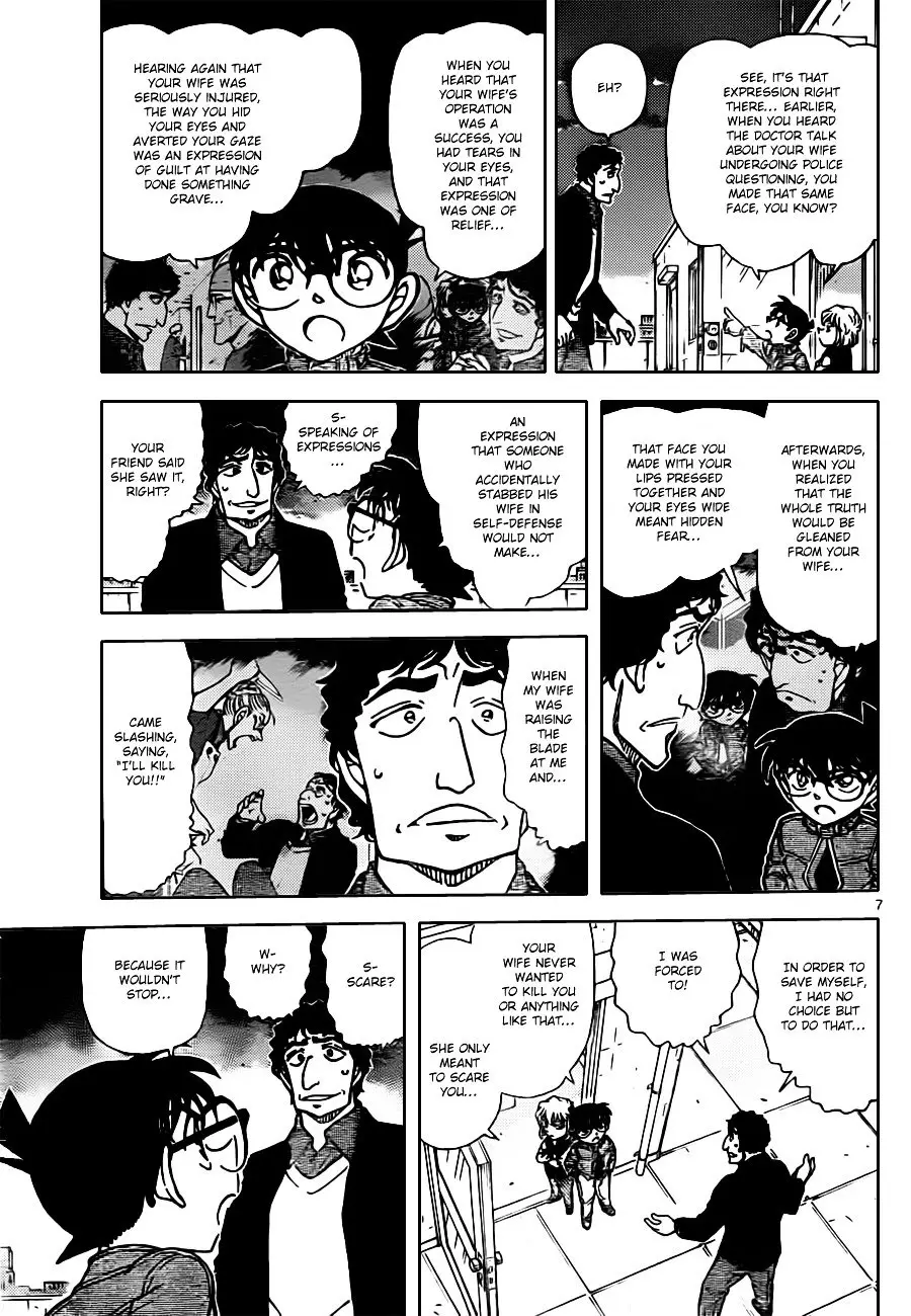 Detective Conan - 803 page 7