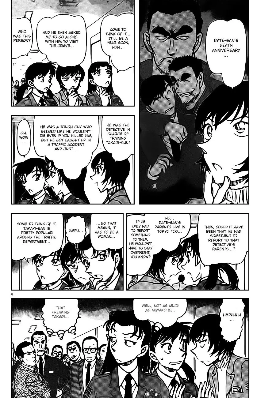 Detective Conan - 804 page 4