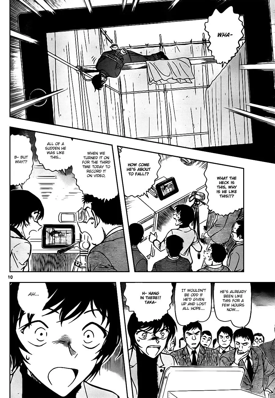 Detective Conan - 805 page 10