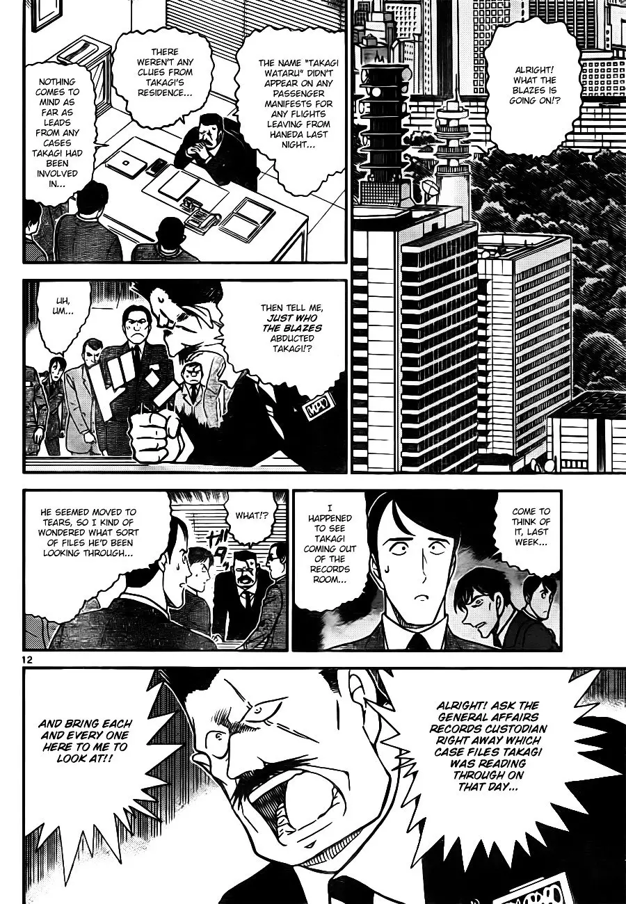 Detective Conan - 805 page 12