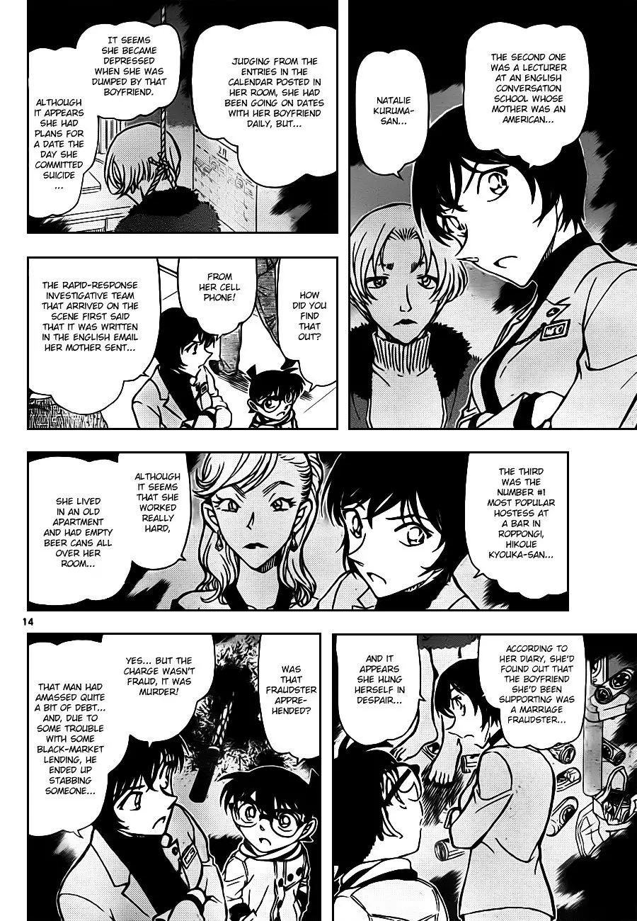 Detective Conan - 805 page 14