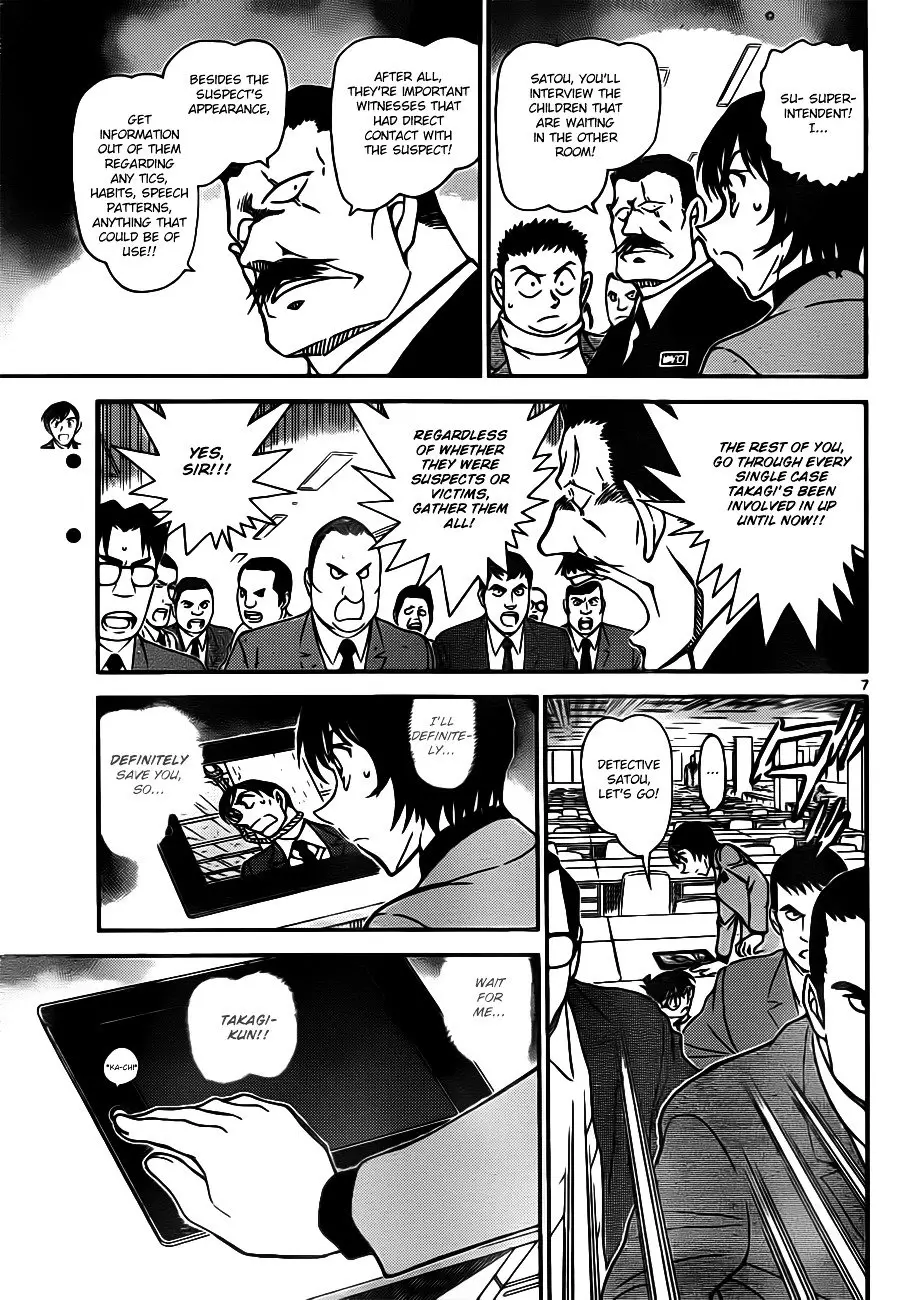 Detective Conan - 805 page 7