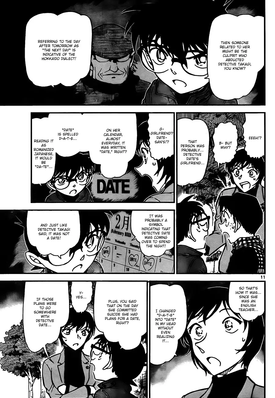 Detective Conan - 806 page 11