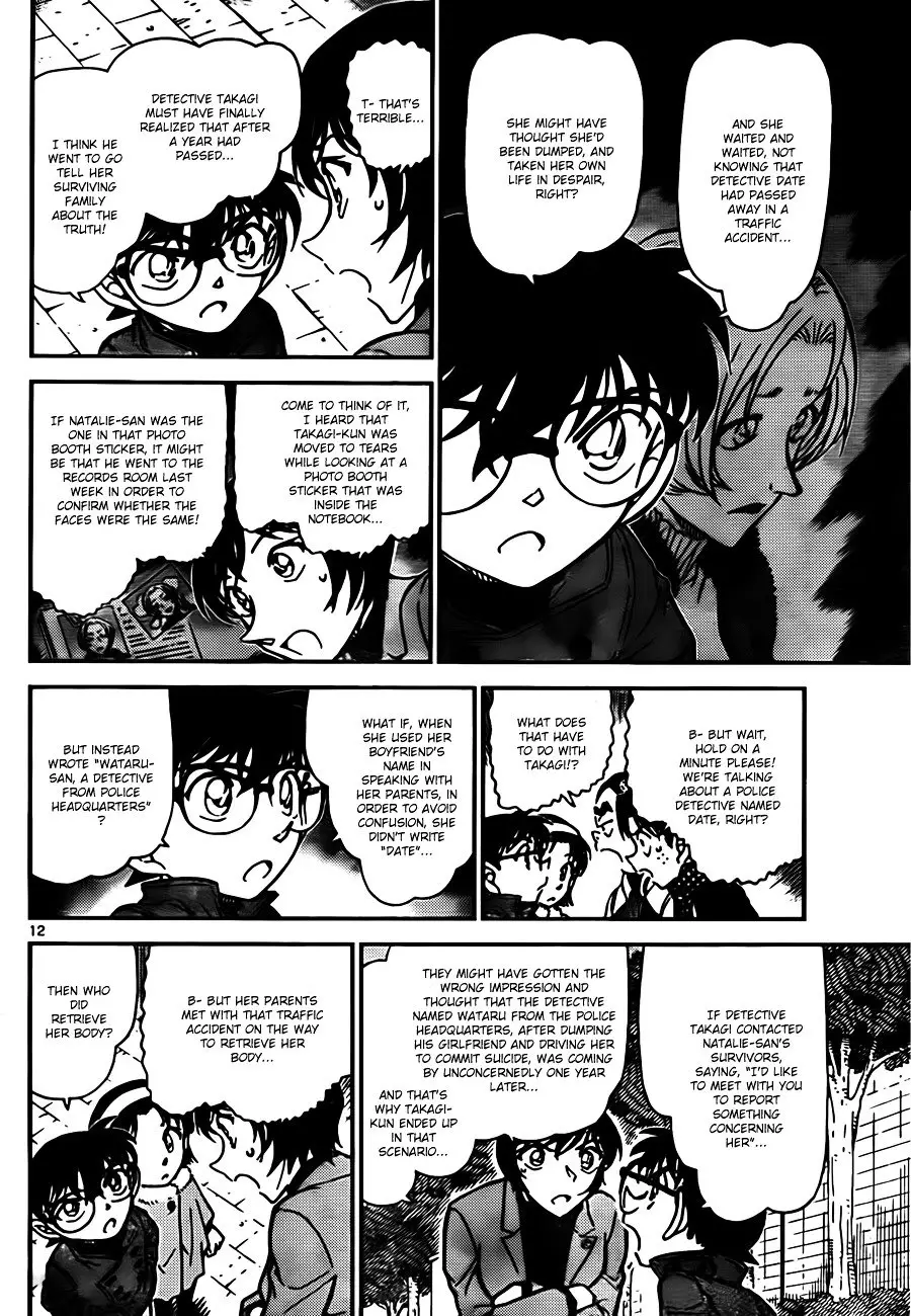 Detective Conan - 806 page 12