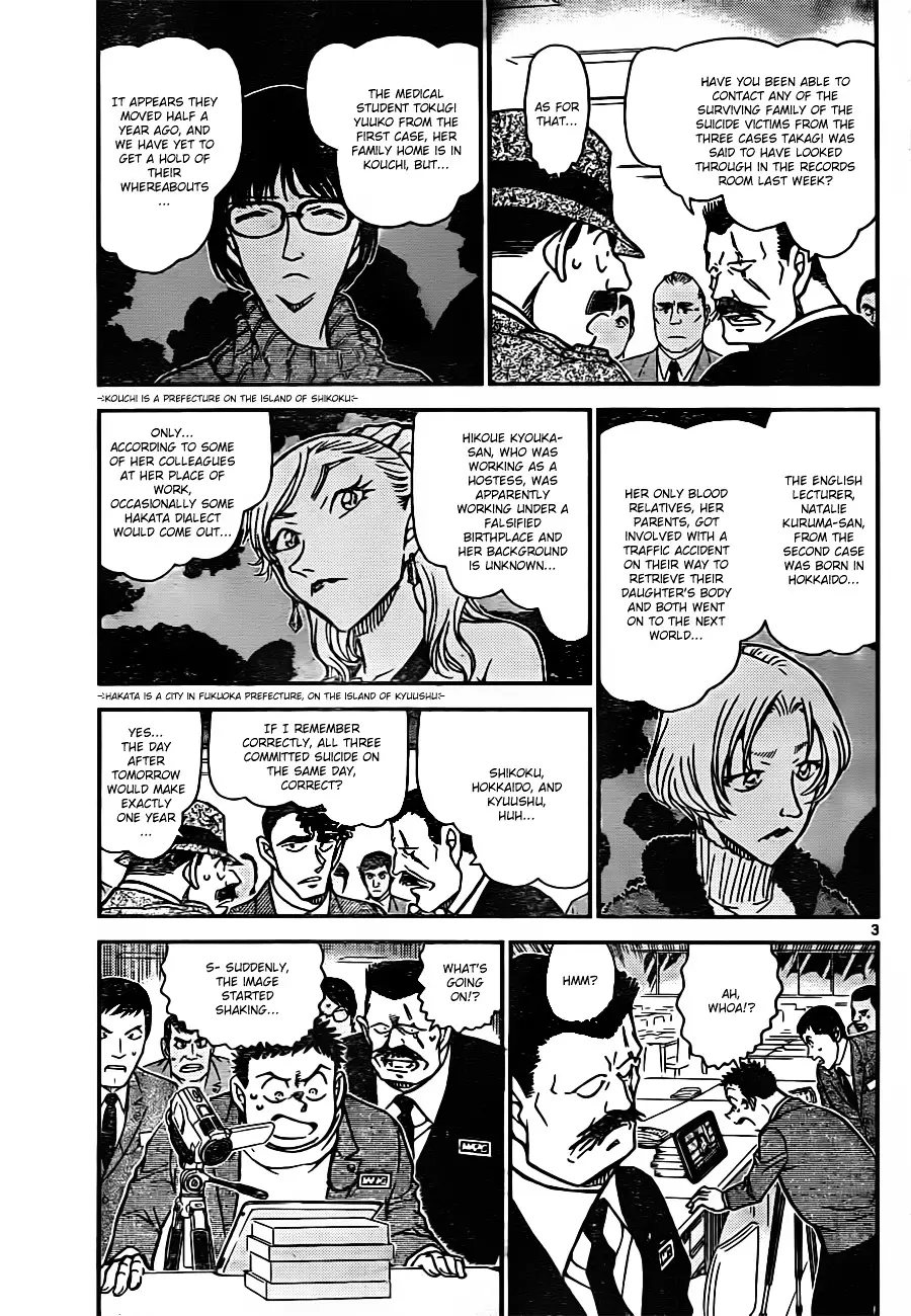 Detective Conan - 806 page 3