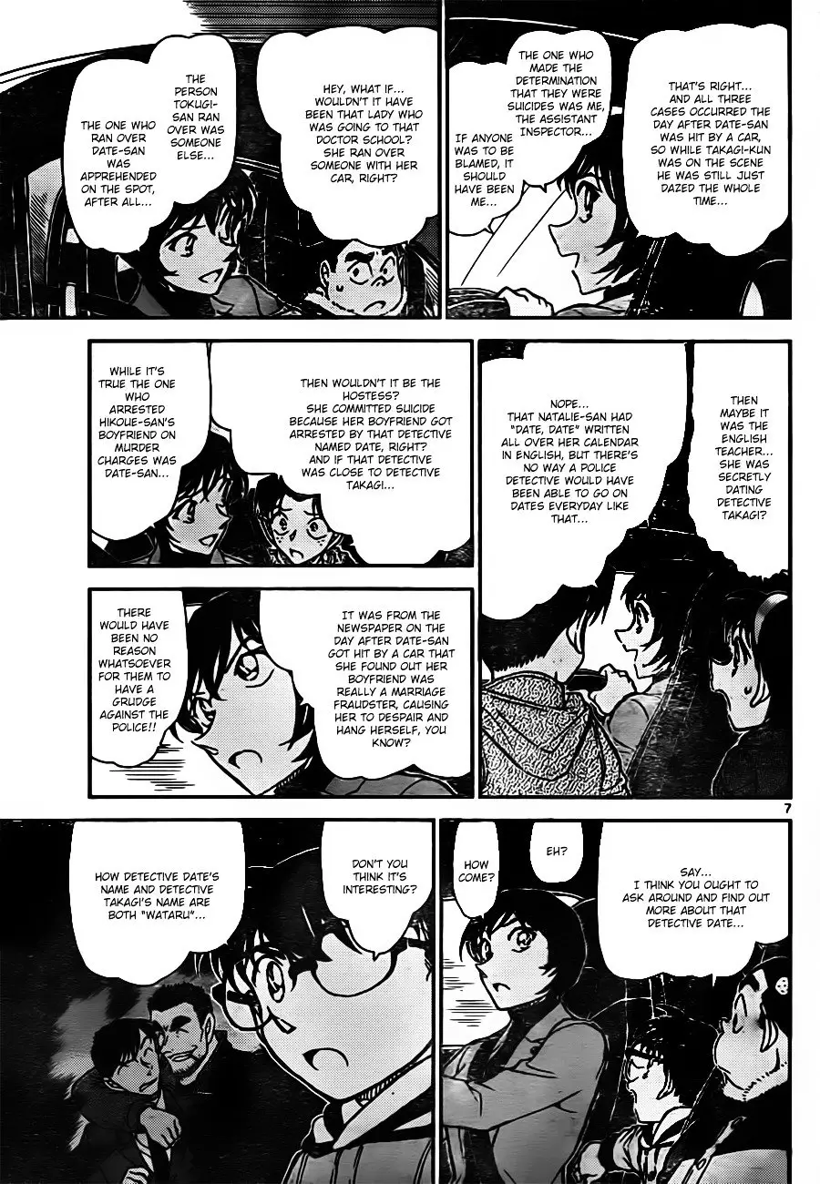 Detective Conan - 806 page 7