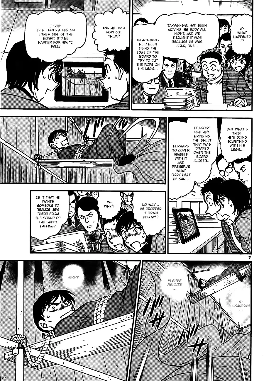 Detective Conan - 807 page 7