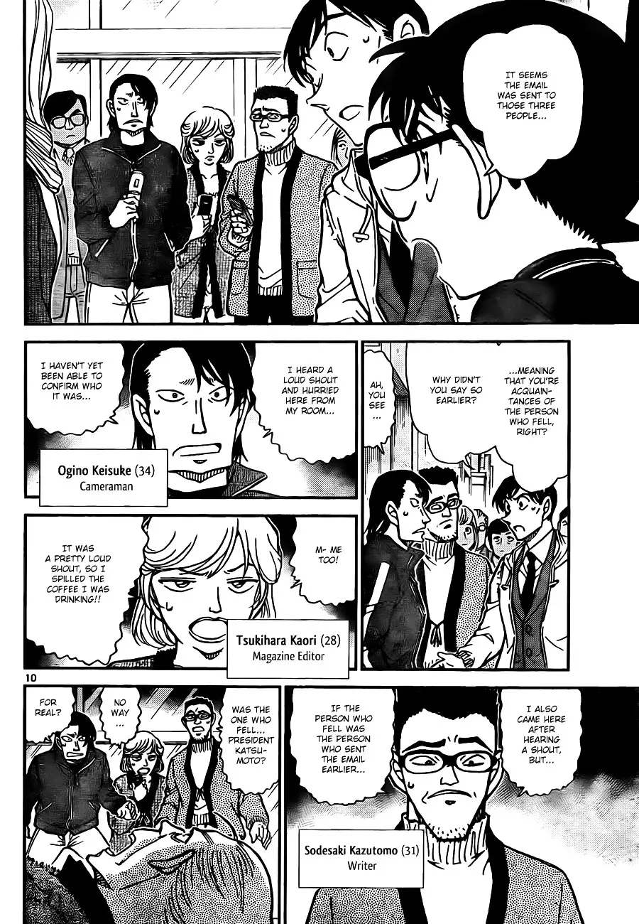 Detective Conan - 809 page 10