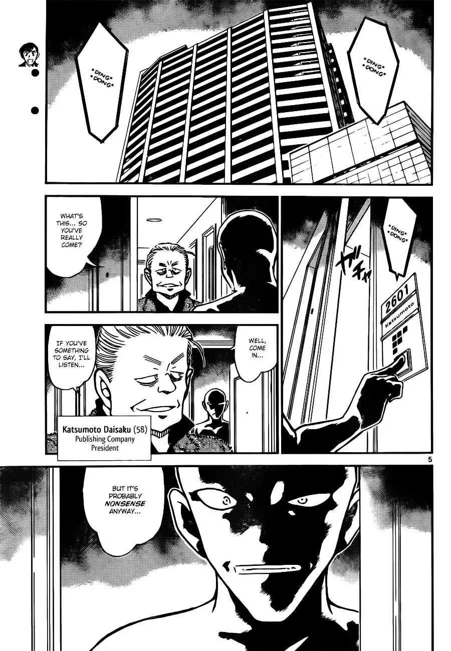 Detective Conan - 809 page 5